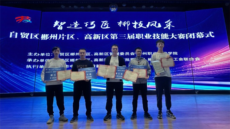 喜報(bào)！炬神電子代表隊(duì)斬獲技能大賽一等獎(jiǎng)，徐偉獲評(píng)“技術(shù)能手”