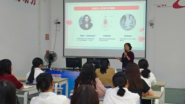 “我成長、我創(chuàng)業(yè)、我美麗”——巾幗創(chuàng)業(yè)就業(yè)暨健康宣講走進(jìn)炬神電子