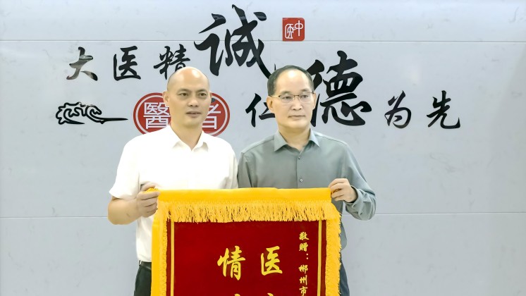 醫(yī)企合作：炬神電子向郴州第四人民醫(yī)院贈送錦旗，進(jìn)一步開展合作交流